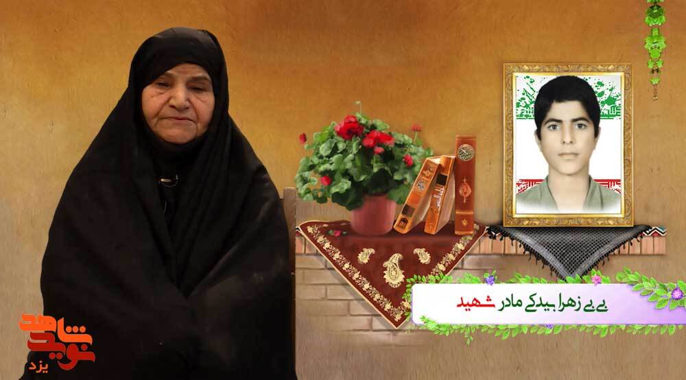 شهیدی که به مادرش قول کلید بهشت را داد