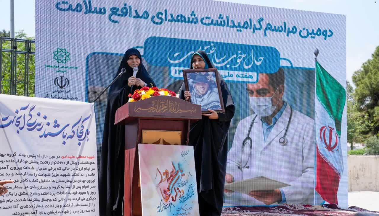 برگزاری دومین مراسم گرامیداشت شهدای مدافع سلامت در بهشت زهرا(س) +تصاویر