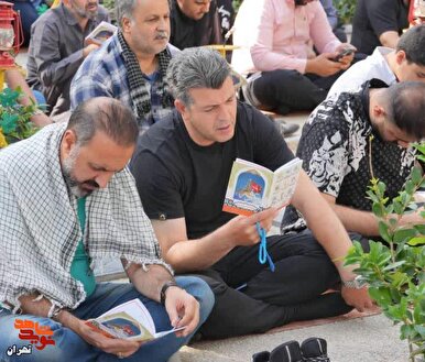 طنین نوای روح‌بخش دعای عرفه در بهشت زهرا(س)