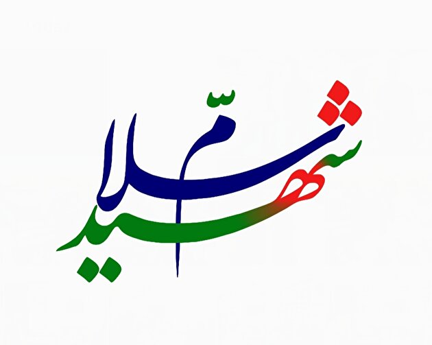 نشان واره پویش ملی «سلام سید (شهید)» منتشر شد