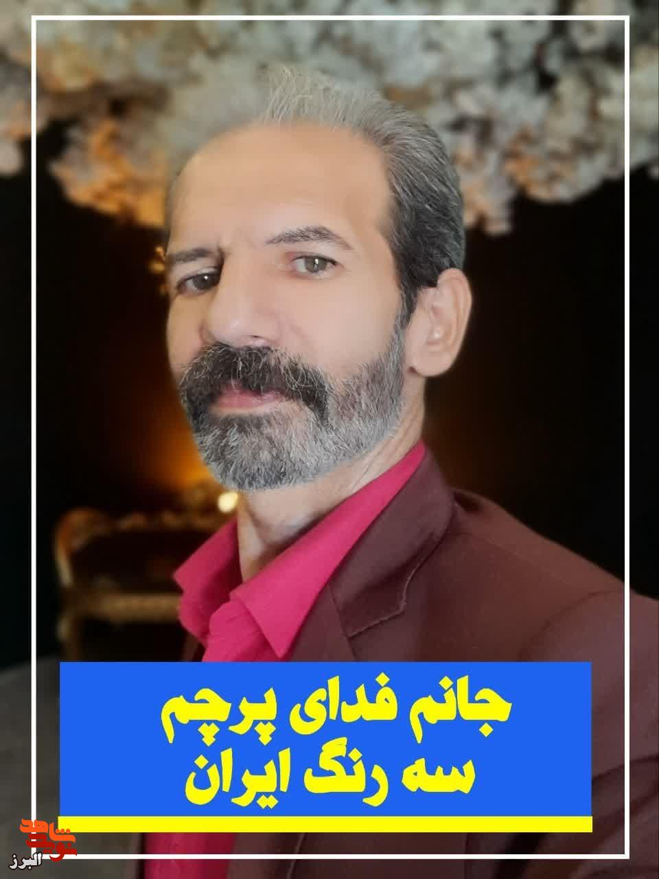 یاداشت/