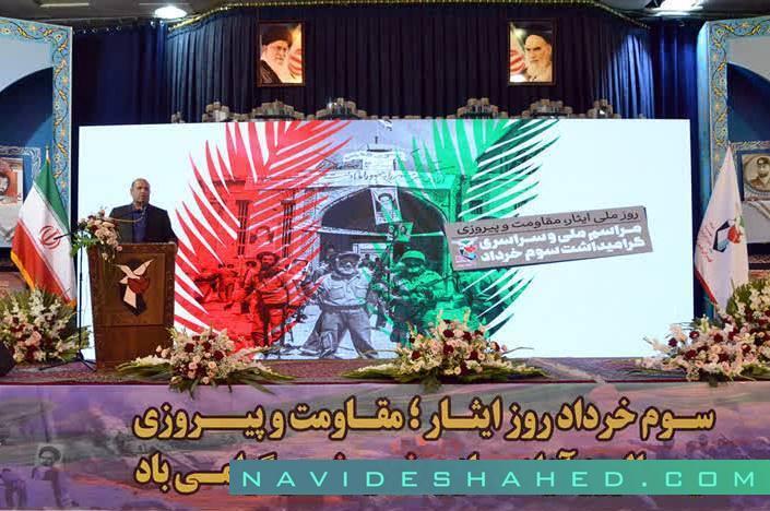 مراسم ملی و سراسری گرامیداشت سوم خرداد