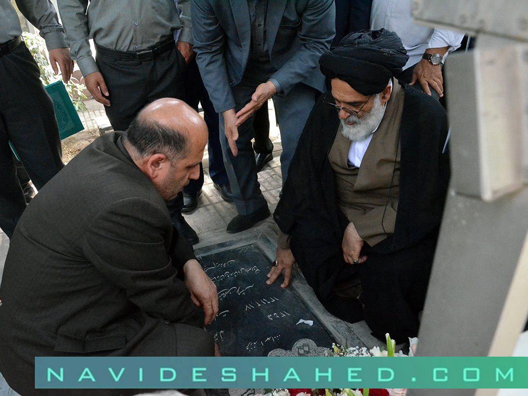 مراسم ملی و سراسری گرامیداشت سوم خرداد