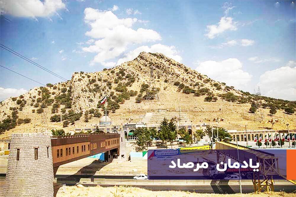 چهار اثر دفاع مقدس کرمانشاه ثبت ملی شد