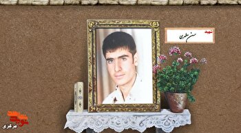 جوان باوقاری که فدایی انقلاب شد