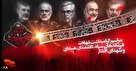 مراسم گرامیداشت شهادت فرماندهان، دانشمندان هسته ای، شهدای اقتدار و شهدای محله خیرآباد برگزار می شود