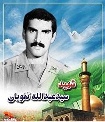 تا جنگ است نباید به فکر خوشی و خوشگذرانی...
