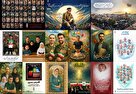 «شهدای وطن» در قاب تصویر؛ روایت هنری از ایثار مردم گیلان