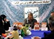 بازتاب آزادگی در قاب «آهوی گمشده»؛ نگاهی عمیق به خاطرات یک آزاده ایرانی