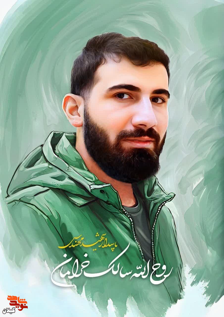 یک گیلانی دیگر توسط رژیم صهیونیستی به شهادت رسید