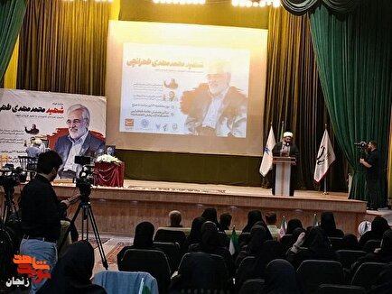 فیلم/ مراسم چهلمین روز شهادت شهید «محمدمهدی طهرانچی»