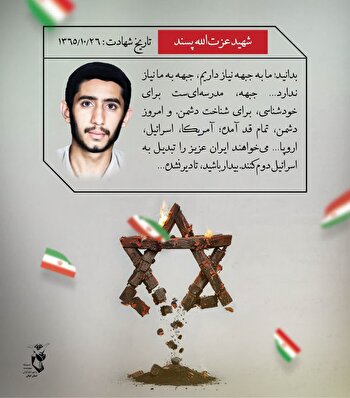 دشمنان تمام‌قد علیه ایران ایستاده‌اند