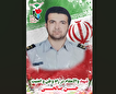 شهادت دومین مدافع امنیت از شهرستان اقلید در حملات تروریستی رژیم صهیونیستی