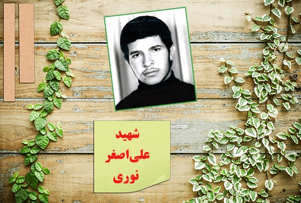 ادامه‌دهنده راهم باشید