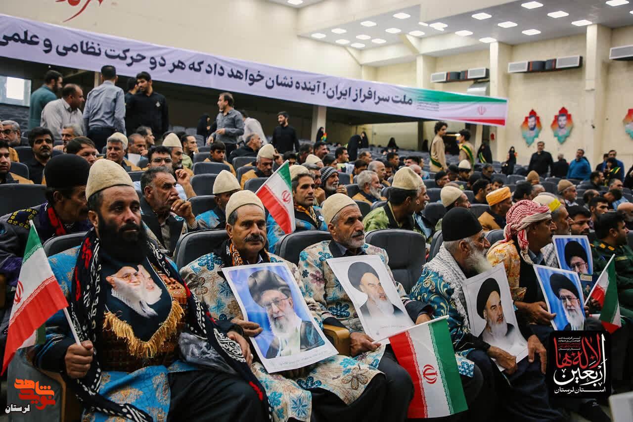 آئین اربعین ۸۶ شهید لرستانی اقتدار ایران برگزار شد