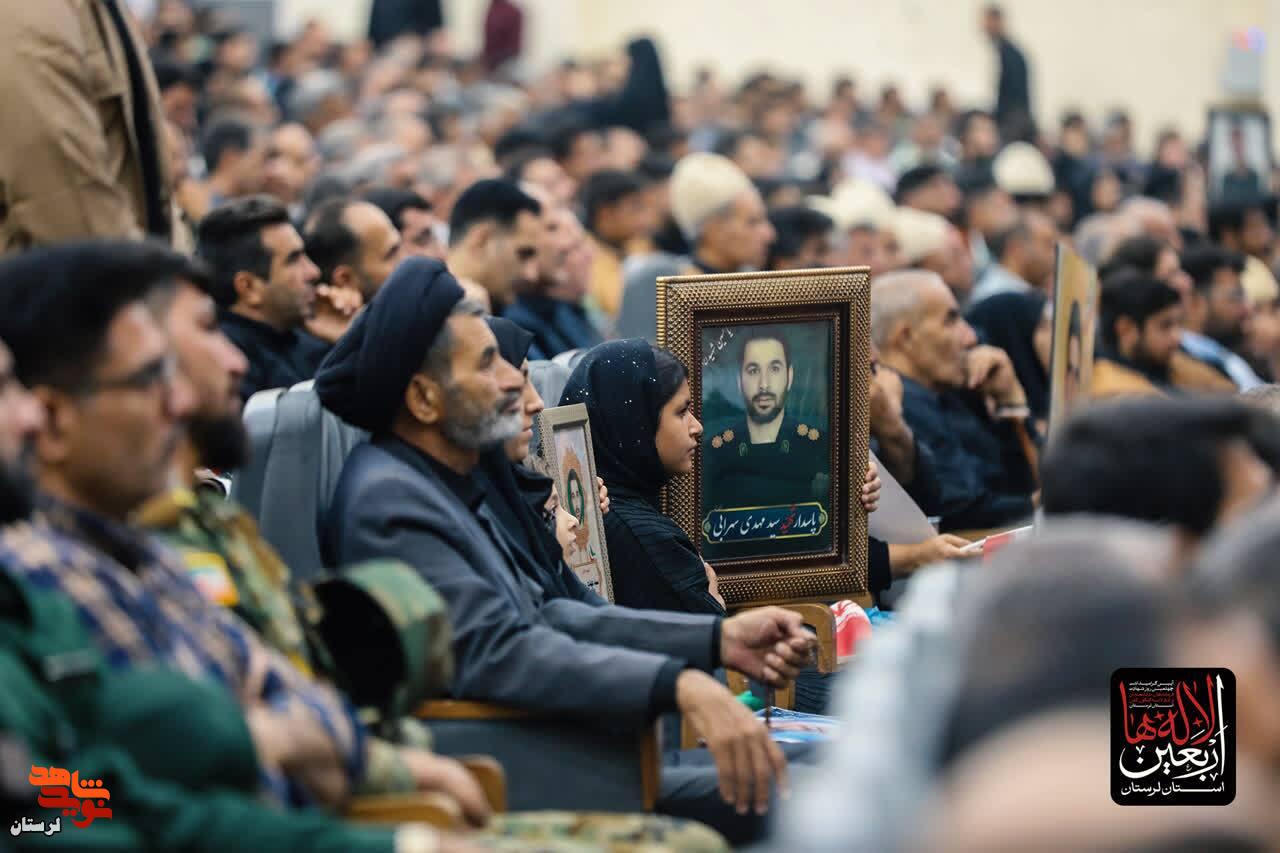 آئین اربعین ۸۶ شهید لرستانی اقتدار ایران برگزار شد