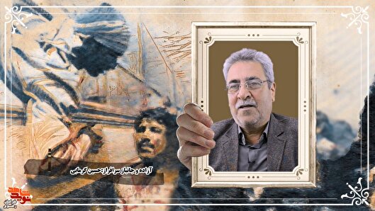 کلیپ/ ایستادیم تا ایران حفظ شود