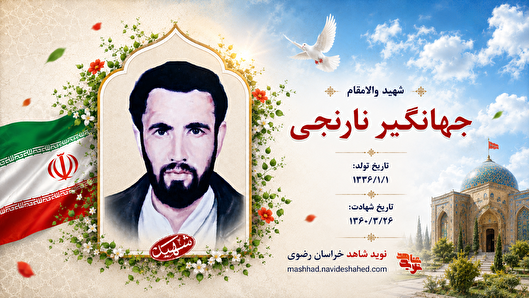 بارزترین خصوصیت اخلاقی او، نفرت از ستمکاران...