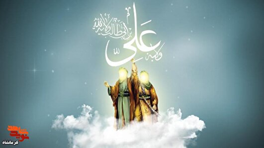 غدیر؛ تجلی ولایت و سرچشمه فرهنگ ایثار و شهادت