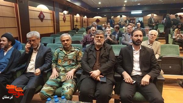 از کتاب «من سیدمصطفی هستم» رونمایی شد