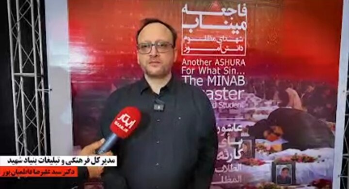 تأکید مدیرکل امور فرهنگی بنیاد شهید بر تجلی یاد شهدا در بزرگ‌ترین اجتماع معنوی جهان/ کلیپ