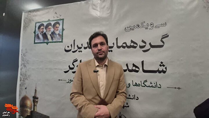 درخشش دانشجویان شاهد و ایثارگر؛ ۷۰ رتبه تک‌رقمی کنکور بدون استفاده از سهمیه