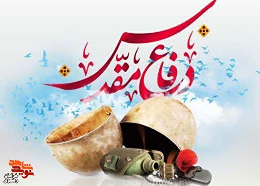 از خاکریزهای دفاع مقدس تا آسمان ایران؛ حماسه‌ای که هنوز ادامه دارد