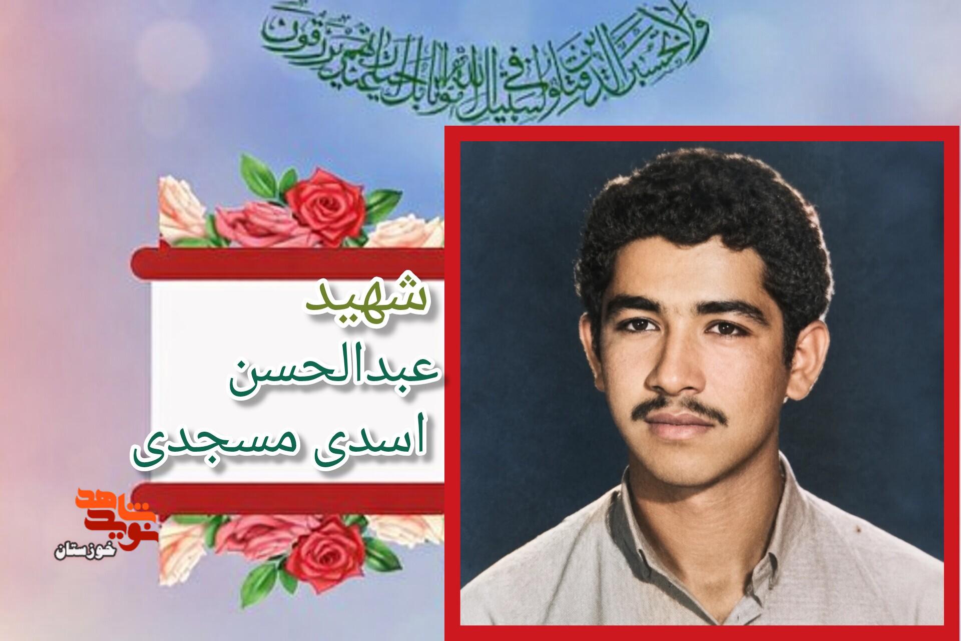 در شهادتم بی‌تابی نکنید و چشم‌انتظار رحمت حق باشید