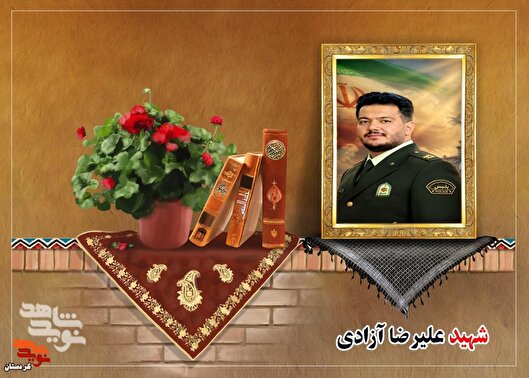 شهید علیرضا آزادی در دست‌نوشته‌ای خواهرش را به امیدواری و توکل به خدا سفارش کرد