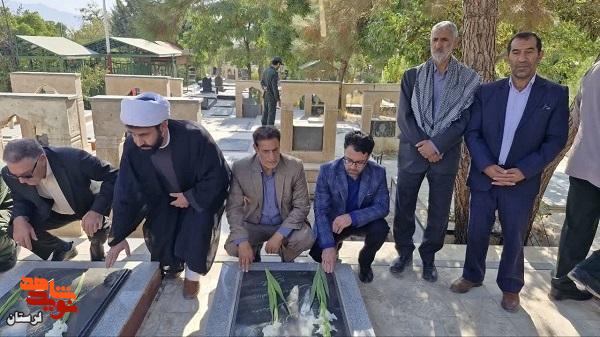 عطرافشانی گلزار شهدای حماسهساز دفاع مقدس در شهرستان دلفان عطرافشانی گلزار شهدای حماسهساز دفاع مقدس در شهرستان دلفان