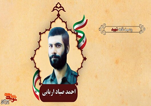 از خون شهیدانی که هدفشان پیروزی اسلام بوده دفاع کنید