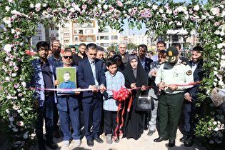 افتتاح بوستان شهید کشاورزکیا / تجلیل از خانواده...