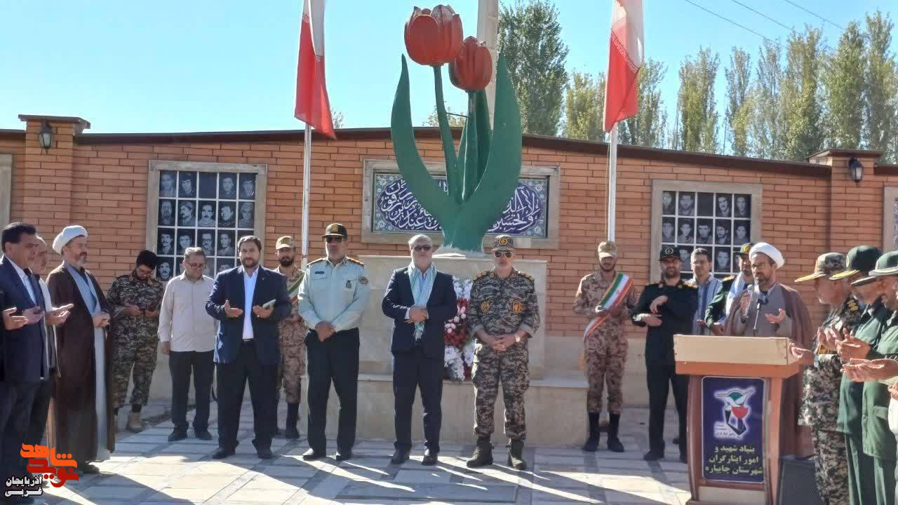برگزاری مراسم گلباران و عطر افشانی مزار مطهر شهدای شهرستان چایپاره