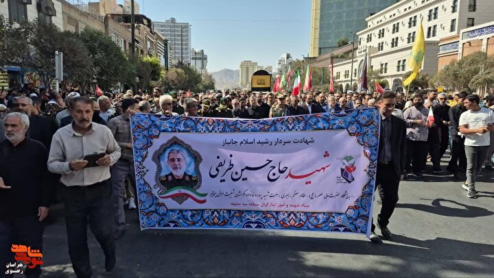 سردار امنیت شهید «حسین ظریفی» در جوار شهید شوشتری آرام گرفت