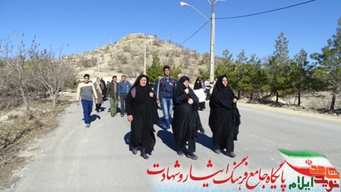 همایش پیاده روی خانواده های شاهد و ایثارگر
