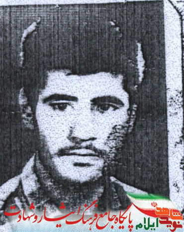 شهید طهماسب صیدبیگیان