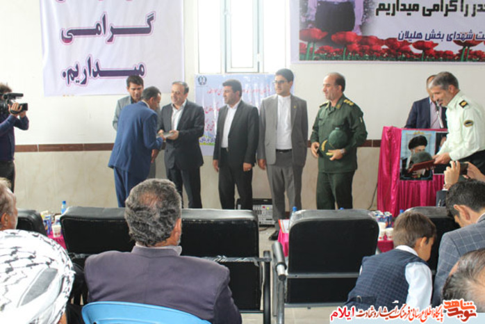 یادواره شهید سلطان مراد نوروزی شهید مبارزه با مواد مخدر
