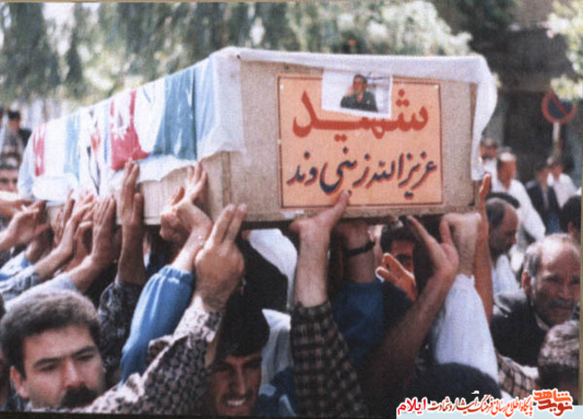 مراسم تشییع پیکر شهید عزیزاله زینی وند از شهدای استان ایلام