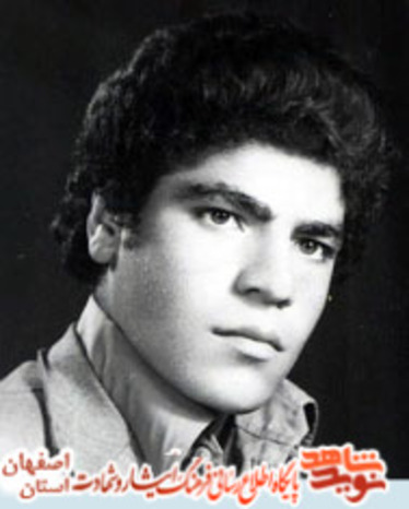 شهید حسین حسینیان نیاسری