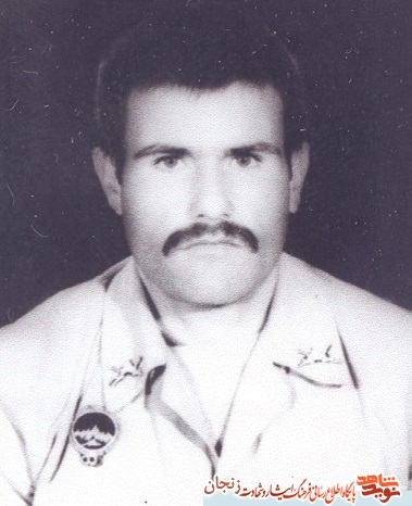 شهید فرامرز افشاری