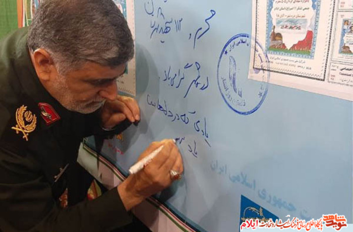 گزارش تصویری از یادواره گردان 505 محرم و 112 شهید شهرستان دره شهر