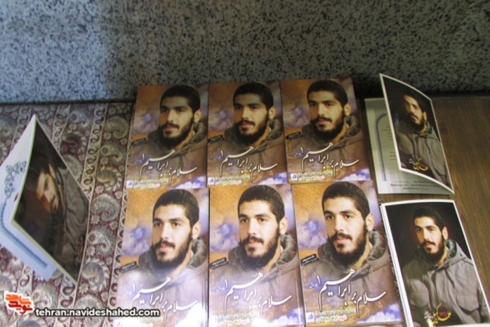 هدایای ورودیه