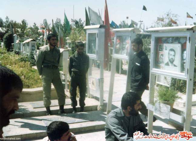 فبور شهدای تهران 1361