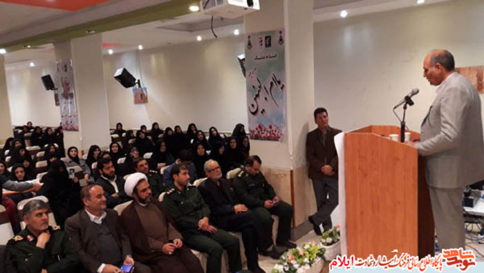  آیین تکریم و تجلیل   500 نفر از مادران و همسران معظّم شهدای استان ایلام