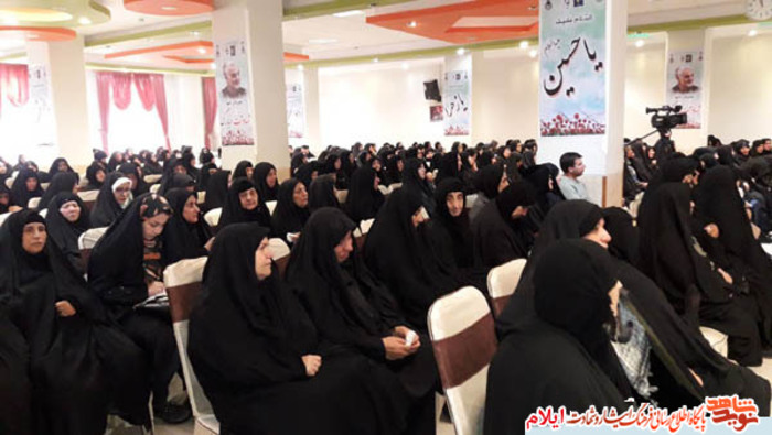  آیین تکریم و تجلیل   500 نفر از مادران و همسران معظّم شهدای استان ایلام