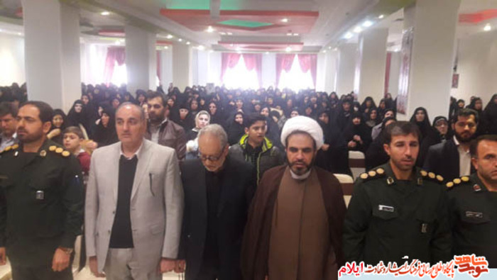  آیین تکریم و تجلیل   500 نفر از مادران و همسران معظّم شهدای استان ایلام
