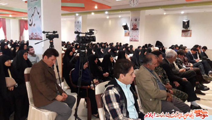  آیین تکریم و تجلیل   500 نفر از مادران و همسران معظّم شهدای استان ایلام