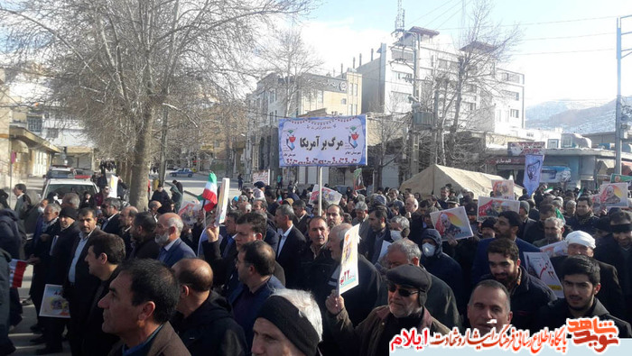 راهپیمایی پرشور مردم ولایتمدار استان ایلام در چهل و یکمین سالگرد انقلاب اسلامی