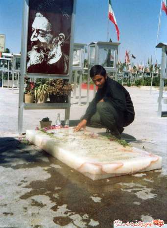 مزار شهید بهشتی 1361