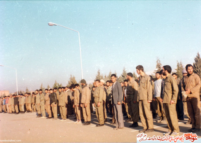 رزمندگان اراک 1360 